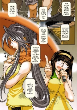 Page 4 of MOVIE STAR IIIa