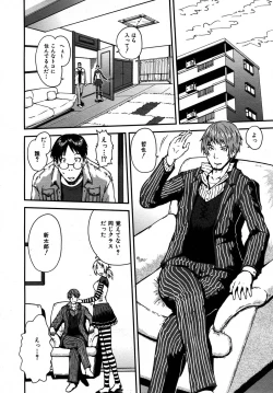 Page 153 of COMIC AUN 2007-05 Vol. 132