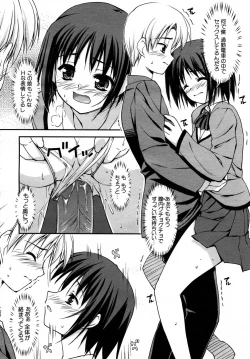 Page 201 of COMIC AUN 2007-05 Vol. 132