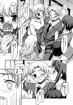 Page 210 of COMIC AUN 2007-05 Vol. 132