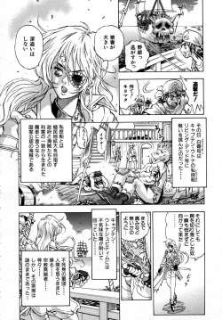 Page 221 of COMIC AUN 2007-05 Vol. 132