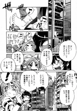 Page 316 of COMIC AUN 2007-05 Vol. 132