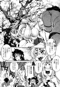 Page 318 of COMIC AUN 2007-05 Vol. 132