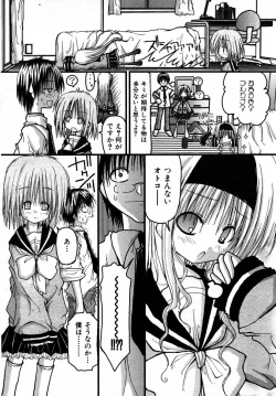 Page 343 of COMIC AUN 2007-05 Vol. 132