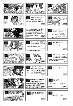 Page 381 of COMIC AUN 2007-05 Vol. 132