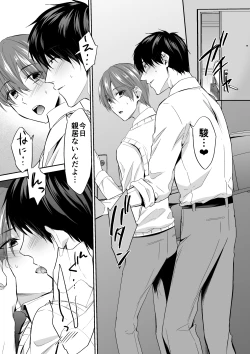 Page 2 of Joou-sama Chara o Shuuchaku Chinpo de Houkai saseraremashita