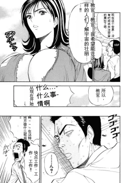 Page 196 of Pururun Wonderland