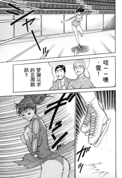 Page 28 of Pururun Wonderland