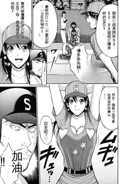 Page 42 of Pururun Wonderland