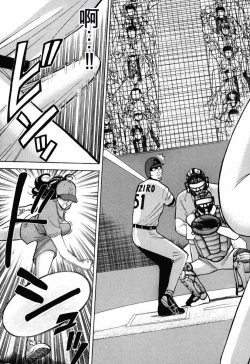 Page 50 of Pururun Wonderland