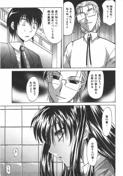 Page 16 of COMIC AUN 2007-06 Vol. 133