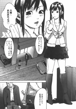 Page 352 of COMIC AUN 2007-06 Vol. 133