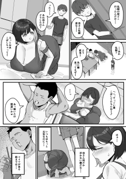 Page 11 of Netorare KaaKaa-san ga Aitsu no Nikubenki ni Natta Hi 2