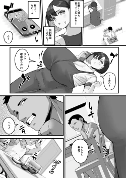 Page 31 of Netorare KaaKaa-san ga Aitsu no Nikubenki ni Natta Hi 2