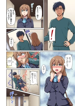 Page 35 of Otonari2