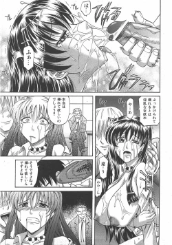 Page 100 of COMIC AUN 2007-07 Vol. 134