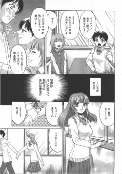 Page 212 of COMIC AUN 2007-07 Vol. 134