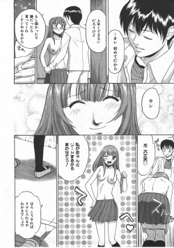 Page 219 of COMIC AUN 2007-07 Vol. 134