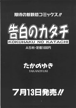 Page 230 of COMIC AUN 2007-07 Vol. 134