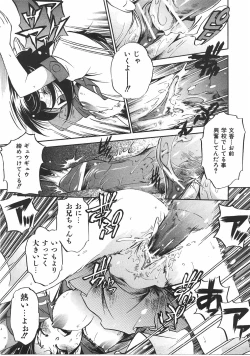 Page 254 of COMIC AUN 2007-07 Vol. 134