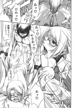 Page 280 of COMIC AUN 2007-07 Vol. 134