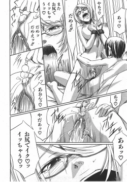 Page 283 of COMIC AUN 2007-07 Vol. 134