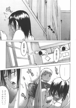 Page 312 of COMIC AUN 2007-07 Vol. 134