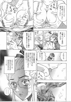 Page 324 of COMIC AUN 2007-07 Vol. 134
