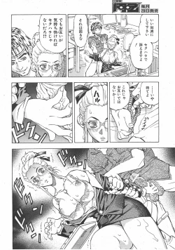 Page 325 of COMIC AUN 2007-07 Vol. 134