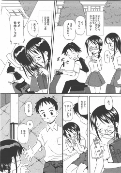 Page 345 of COMIC AUN 2007-07 Vol. 134