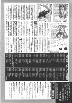 Page 401 of COMIC AUN 2007-07 Vol. 134