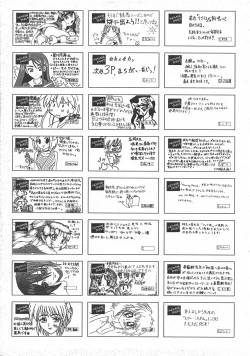 Page 404 of COMIC AUN 2007-07 Vol. 134