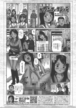 Page 406 of COMIC AUN 2007-07 Vol. 134
