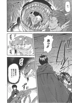 Page 63 of COMIC AUN 2007-07 Vol. 134