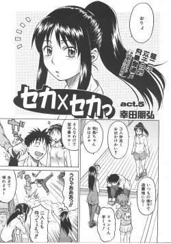 Page 68 of COMIC AUN 2007-07 Vol. 134