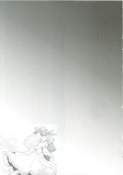 Page 29 of Jinkou Madou Shoujo