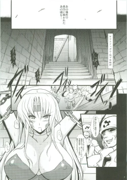 Page 7 of Jinkou Madou Shoujo
