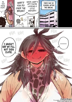 Page 17 of Being Targeted by Hyena-chan