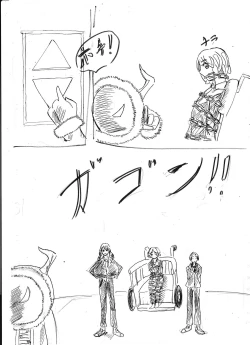 Page 304 of Bounyuu Kissa Homare Shiriizu