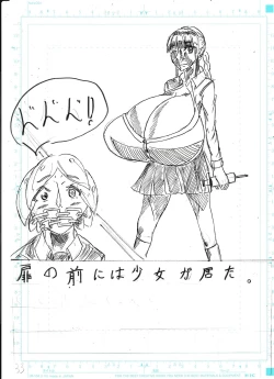 Page 305 of Bounyuu Kissa Homare Shiriizu