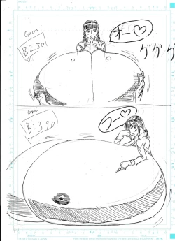 Page 312 of Bounyuu Kissa Homare Shiriizu