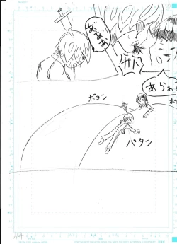 Page 316 of Bounyuu Kissa Homare Shiriizu