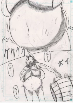 Page 381 of Bounyuu Kissa Homare Shiriizu