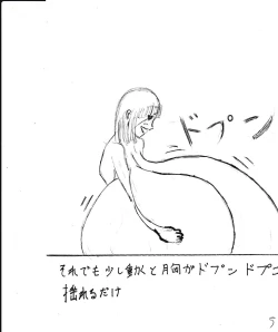 Page 40 of Bounyuu Kissa Homare Shiriizu