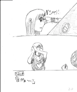 Page 55 of Bounyuu Kissa Homare Shiriizu