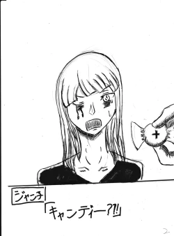 Page 59 of Bounyuu Kissa Homare Shiriizu