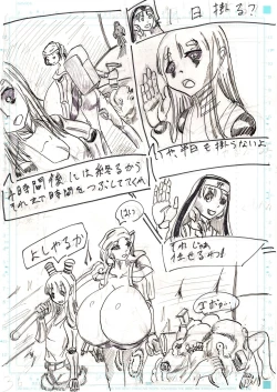 Page 131 of BEC Bounyuu no Kuni Kyuunyuu Oni Tanjou