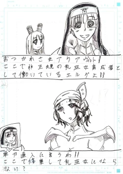 Page 137 of BEC Bounyuu no Kuni Kyuunyuu Oni Tanjou