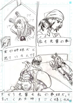 Page 155 of BEC Bounyuu no Kuni Kyuunyuu Oni Tanjou