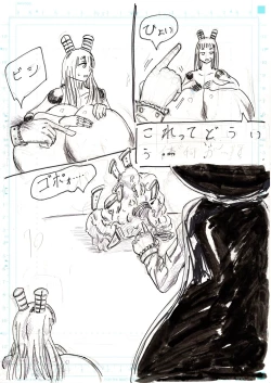 Page 167 of BEC Bounyuu no Kuni Kyuunyuu Oni Tanjou